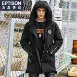 Демисезонная трендовая длинная толстовка с капюшоном, утепленная куртка, 2020, в корейском стиле, средней длины