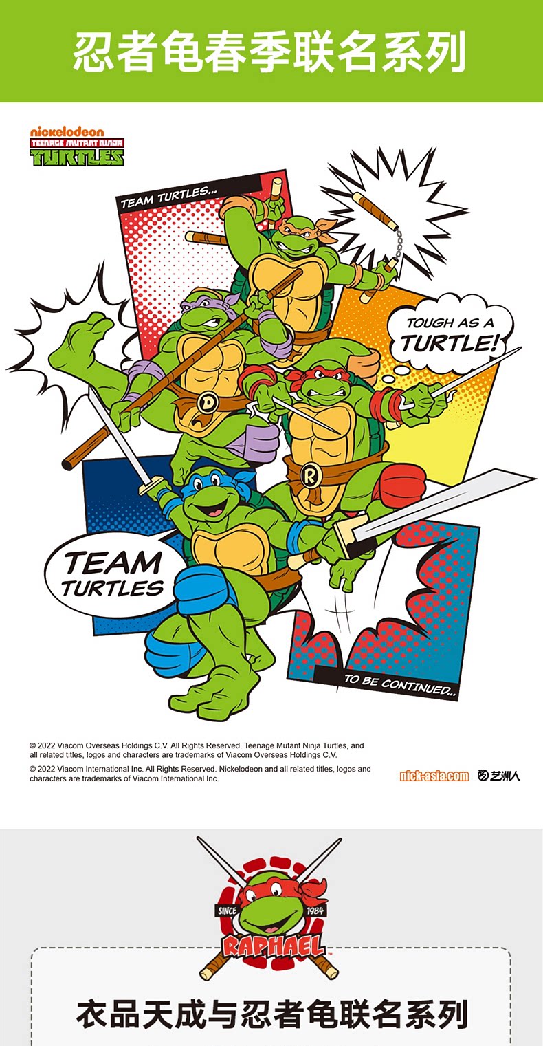 Осенние шахматы, бейсбольная форма, модная куртка                