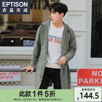 Clothing Tiancheng 2020 winter new mens windbreaker Korean version of the national tide youth medium-long jacket slim jacket