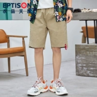 9MK038 Хаки цвет