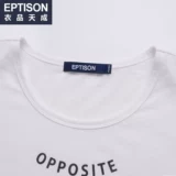 Летняя хлопковая футболка с коротким рукавом, сезон 2021