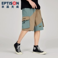 AMK030 Армия Зеленый