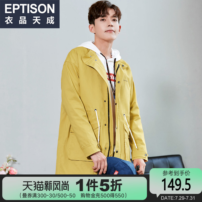 Clothing Tiancheng 2020 winter new men's windbreaker hooded stand-up collar Korean version of the national tide in the long version of the jacket jacket