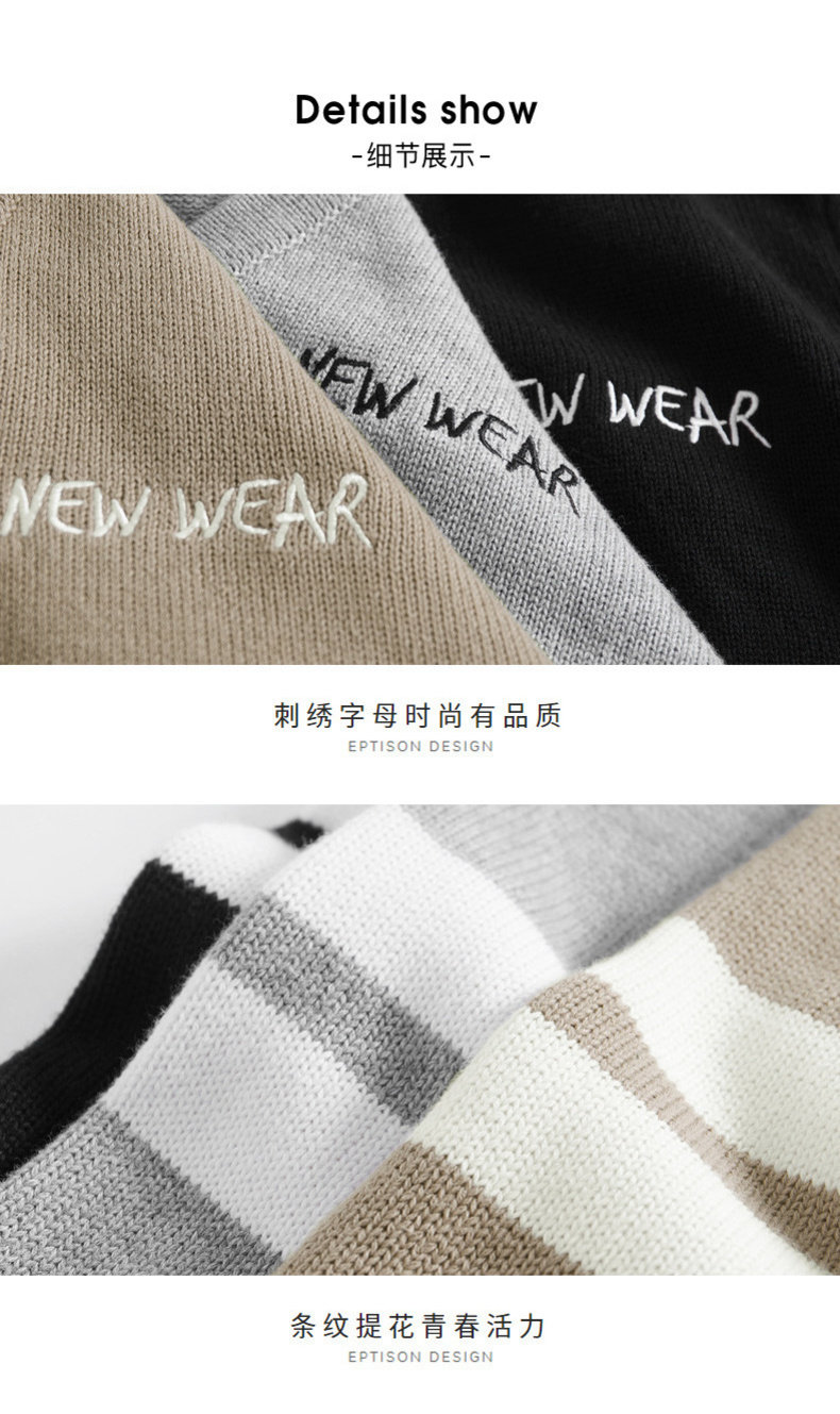 衣品天成 男士春季款 V领针织外套 图8