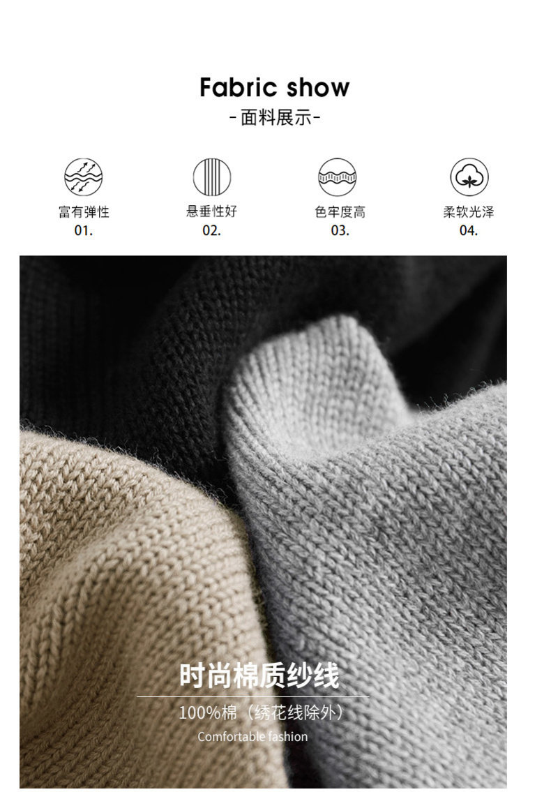 衣品天成 男士春季款 V领针织外套 图4