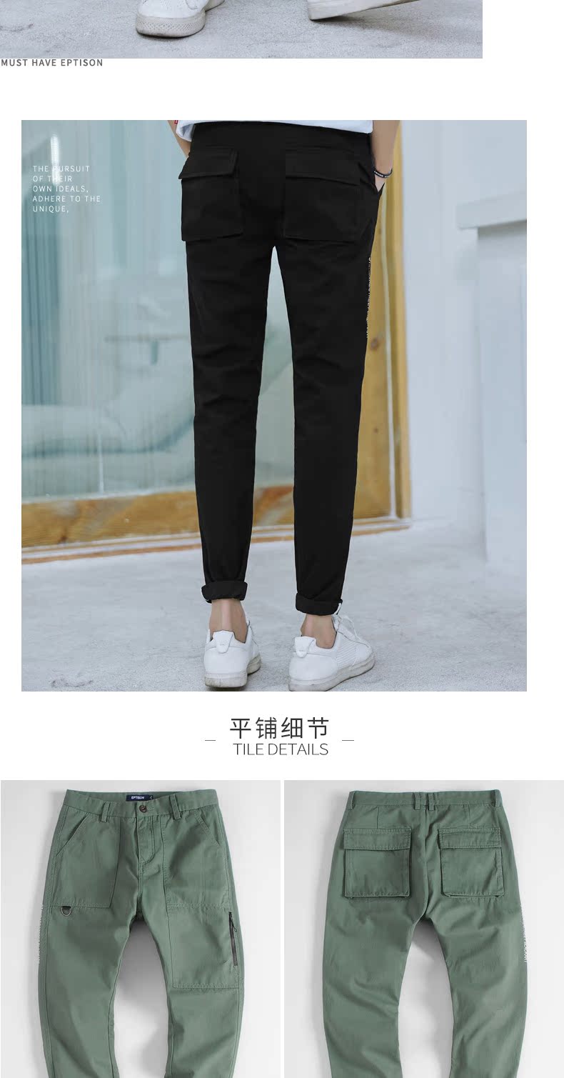 Quần áo Tiancheng 2019 xuân mới quần âu nam phiên bản Hàn Quốc xu hướng thể thao thẳng Slim fit bf gió quần kaki nam