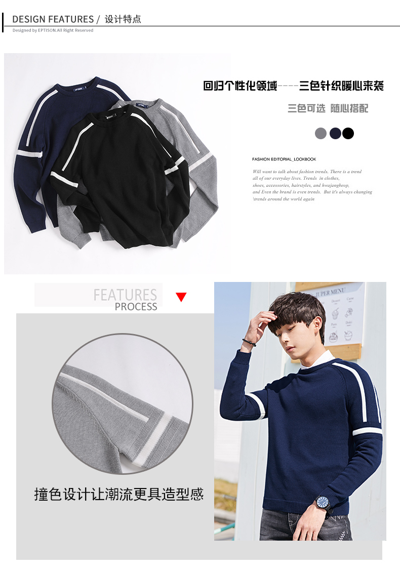 Quần áo Tiancheng xuân mới xu hướng áo len nam thời trang Hàn Quốc tay áo cổ tròn raglan tay áo đơn giản áo da lộn nam