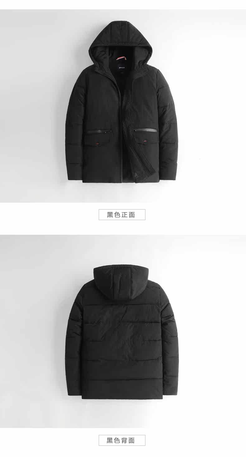 Blouson chaud pour homme EPTISON     - Ref 3113707 Image 23