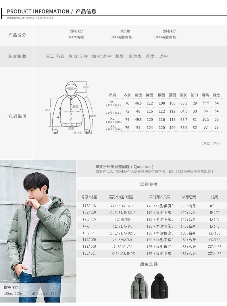 Blouson chaud pour homme EPTISON     - Ref 3113707 Image 12