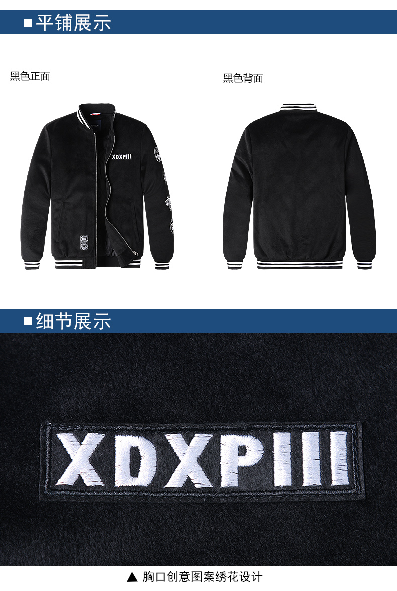 Sản phẩm quần áo Tiancheng 2018 mùa đông phong cách mới cho nam áo khoác cotton mùa đông thủy triều phiên bản Hàn Quốc của bộ đồ cotton Áo khoác mỏng áo khoác bóng chày mlb