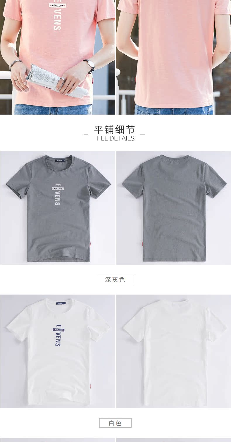 Quần áo Tiancheng 2019 hè mới nam áo thun ngắn tay in cổ tròn xu hướng giới trẻ nam phiên bản Hàn Quốc từ bi áo thun trắng trơn