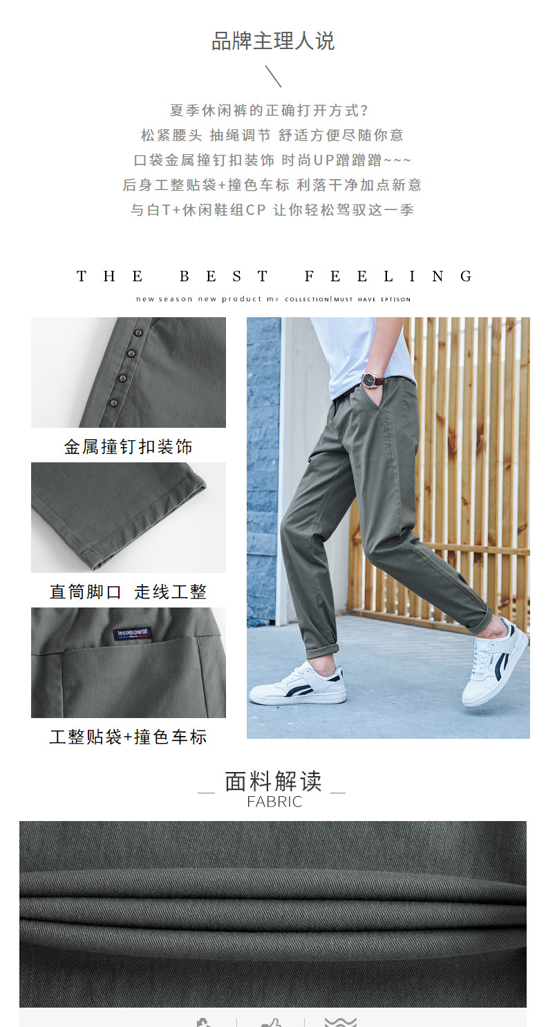 Sản phẩm quần áo Tiancheng 2019 xuân mới quần âu xu hướng nam phiên bản Hàn Quốc của quần cá tính thẳng màu tinh khiết quần tây