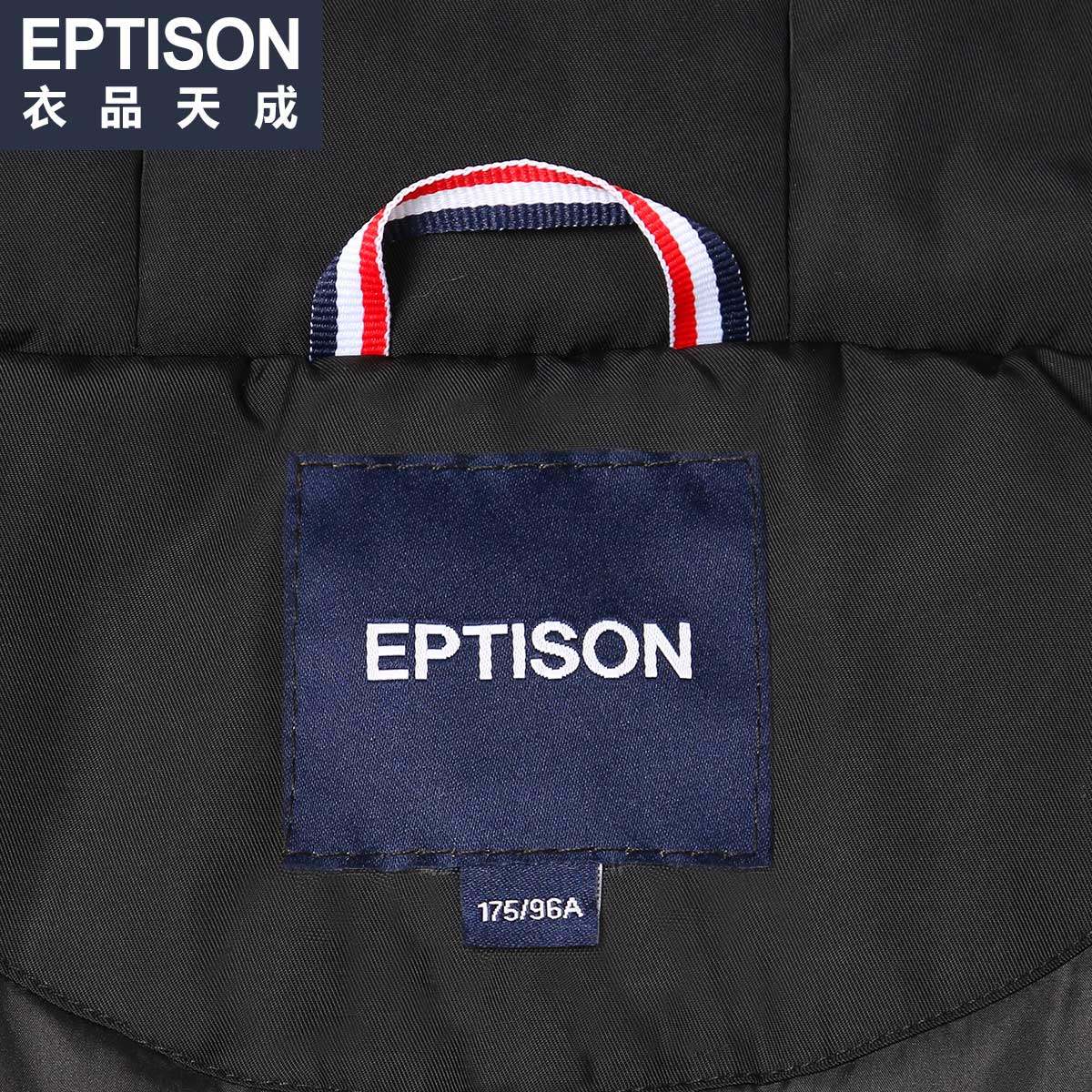 Blouson chaud pour homme EPTISON     - Ref 3113741 Image 3