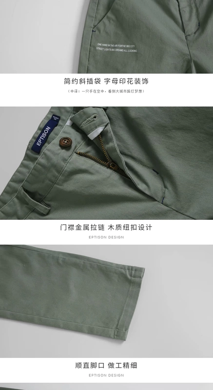 Quần áo Tiancheng 2019 xuân mới quần âu xu hướng nam thanh niên Hàn Quốc chân váy mỏng in