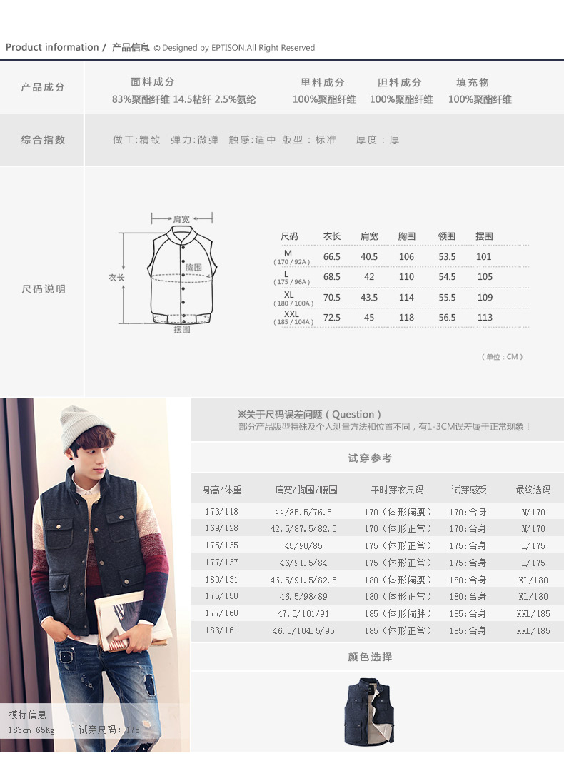 Débardeur homme Cotton vest EPTISON pour hiver - Ref 1597052 Image 15