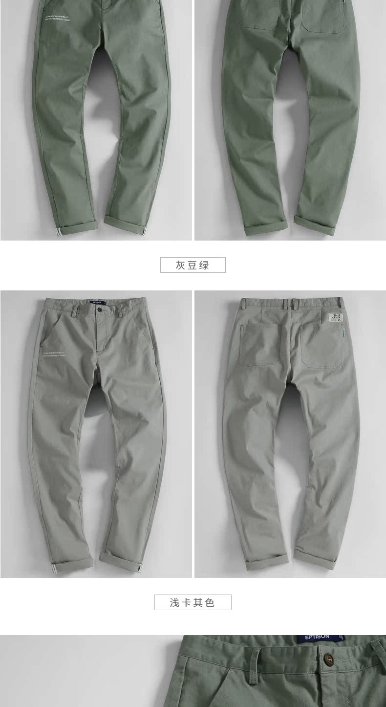 Quần áo Tiancheng 2019 xuân mới quần âu xu hướng nam thanh niên Hàn Quốc chân váy mỏng in quần jogger kaki