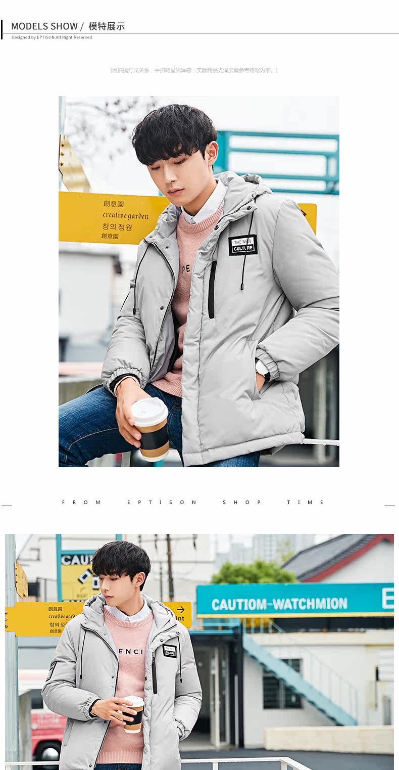 Blouson homme EPTISON     en Polyester - Ref 3121628 Image 15