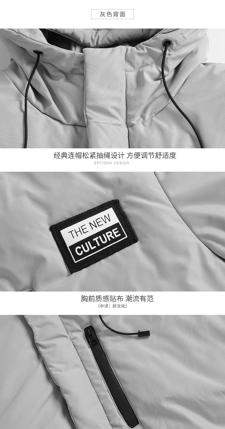 Blouson homme EPTISON     en Polyester - Ref 3121628 Image 24