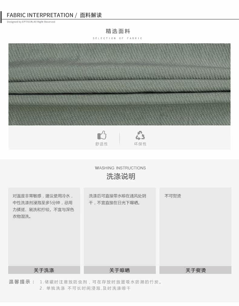 Blouson chaud pour homme EPTISON     - Ref 3113707 Image 14