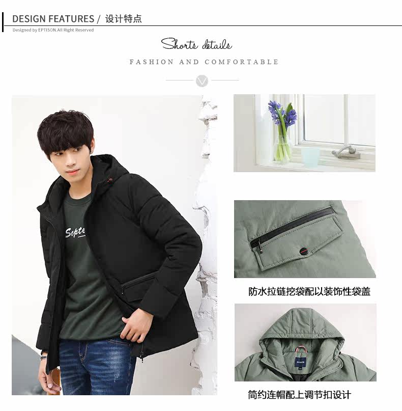 Blouson chaud pour homme EPTISON     - Ref 3113707 Image 13