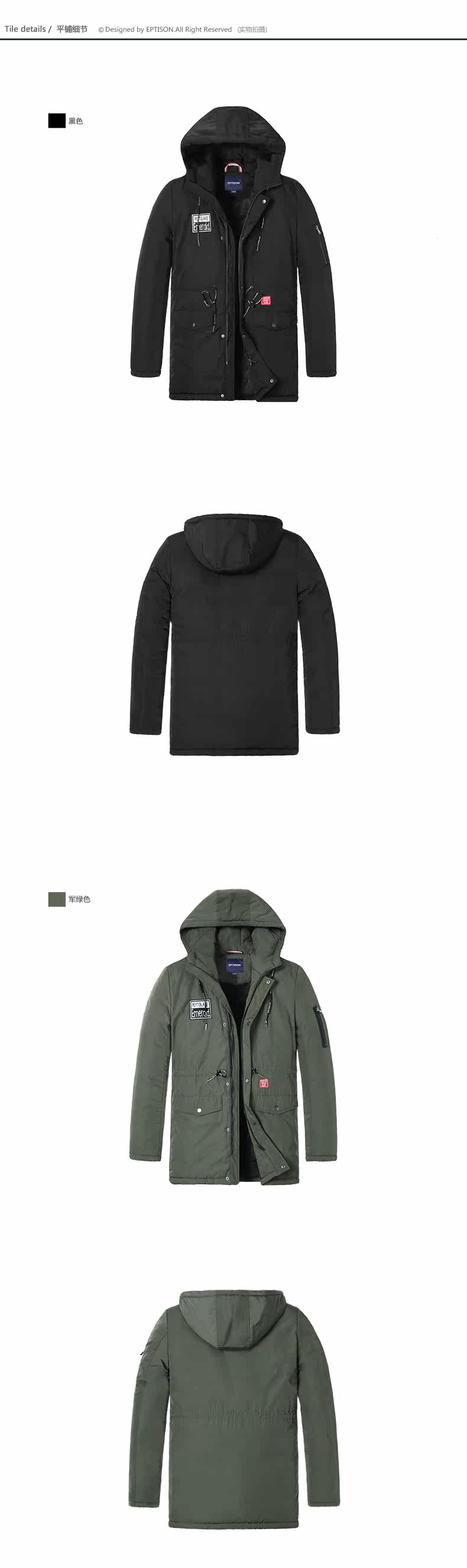 Blouson chaud pour homme EPTISON     - Ref 3113741 Image 18