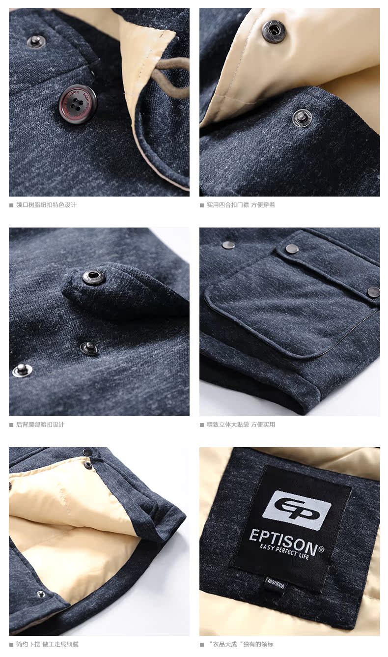 Débardeur homme Cotton vest EPTISON pour hiver - Ref 1597052 Image 23