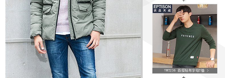 Blouson chaud pour homme EPTISON     - Ref 3113707 Image 10