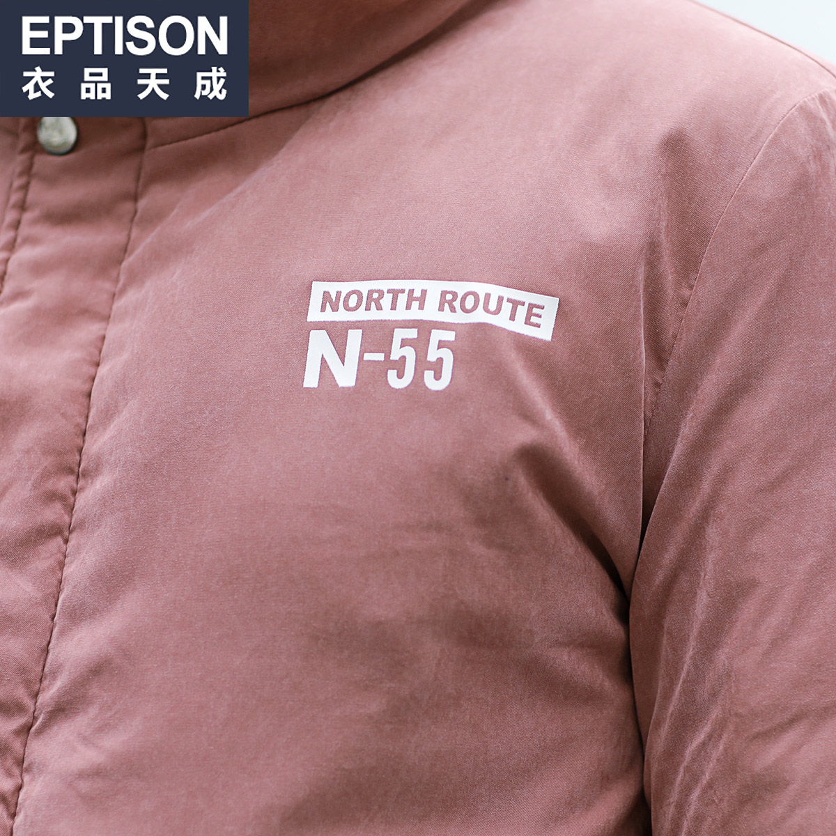 Blouson homme EPTISON     - Ref 3123178 Image 4