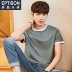 Quần áo Tiancheng 2019 hè mới nam xu hướng áo thun ngắn tay phiên bản Hàn Quốc của áo cotton nhỏ sửa chữa áo sơ mi body tay áo áo thun polo nam Áo phông ngắn