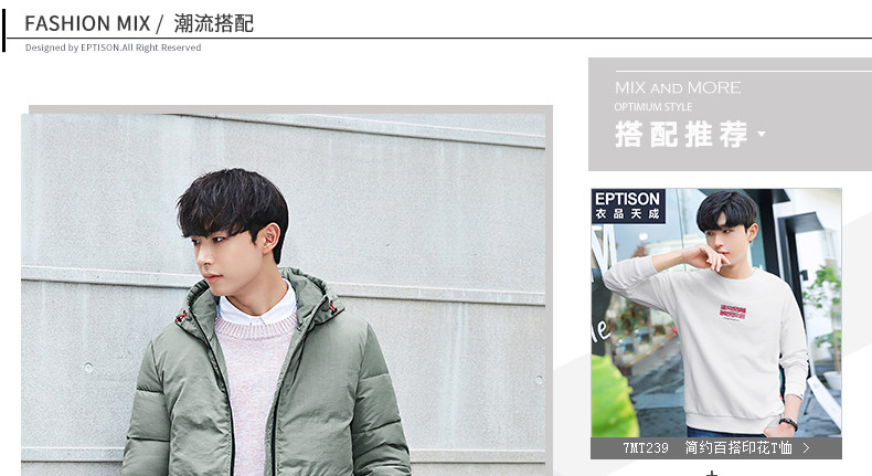 Blouson chaud pour homme EPTISON     - Ref 3113707 Image 9