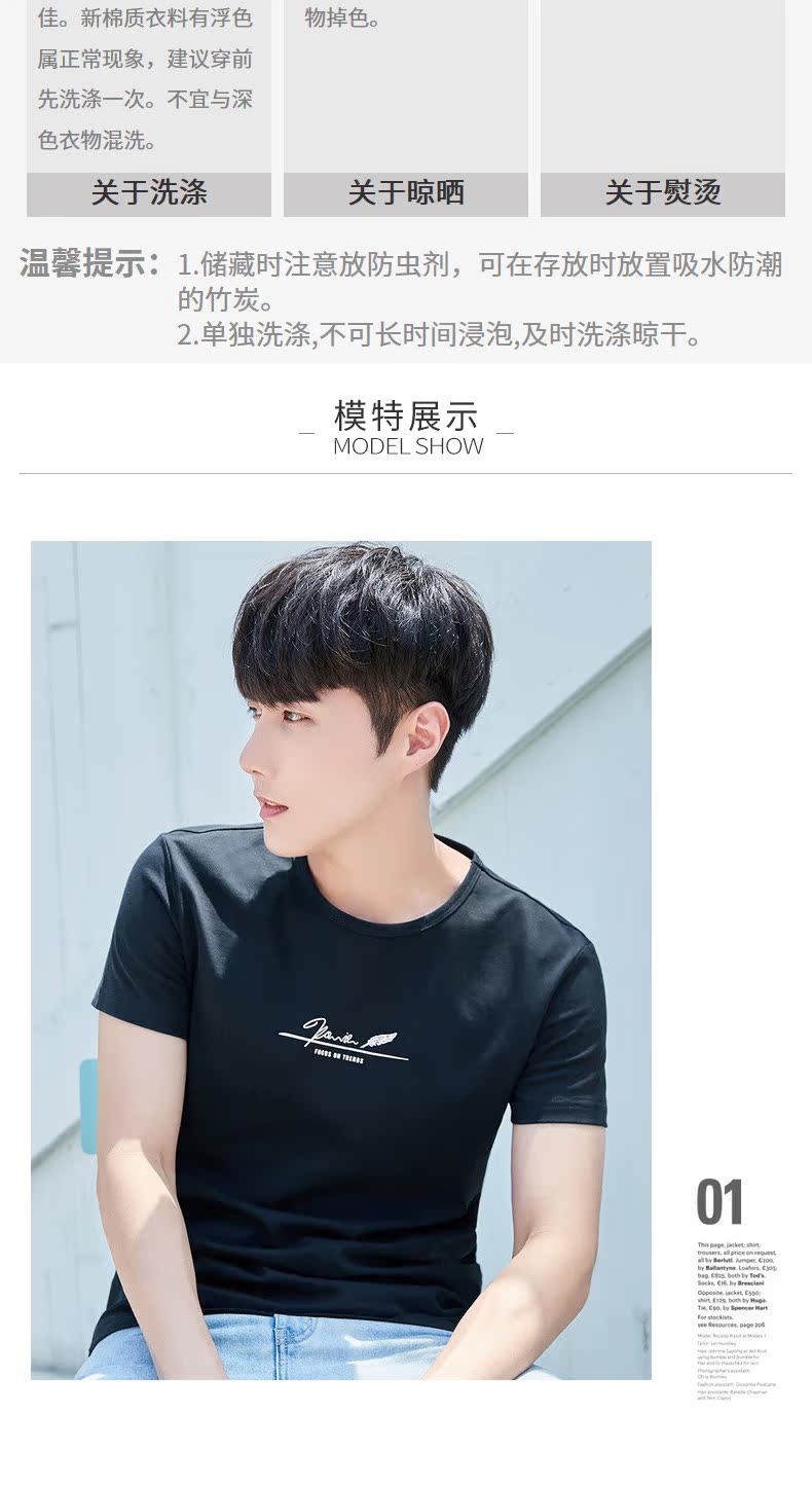 Sản phẩm quần áo Tiancheng 2019 hè mới cho nam áo thun ngắn tay cotton cổ tròn phiên bản Hàn Quốc của áo sơ mi màu trơn Slim đáy áo thun unisex