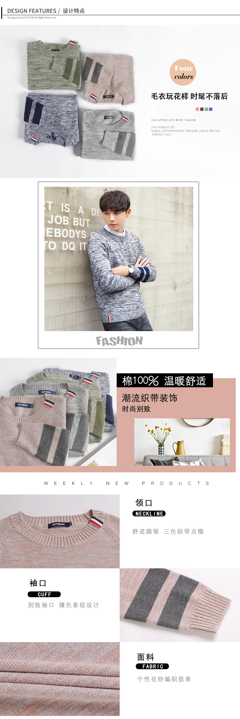 Sản phẩm quần áo Tiancheng 2019 xuân mới dòng áo len nam Thời trang nam phù hợp với áo len cổ tròn dệt kim áo khoác jean nam