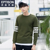 7me056 Армейская зеленая