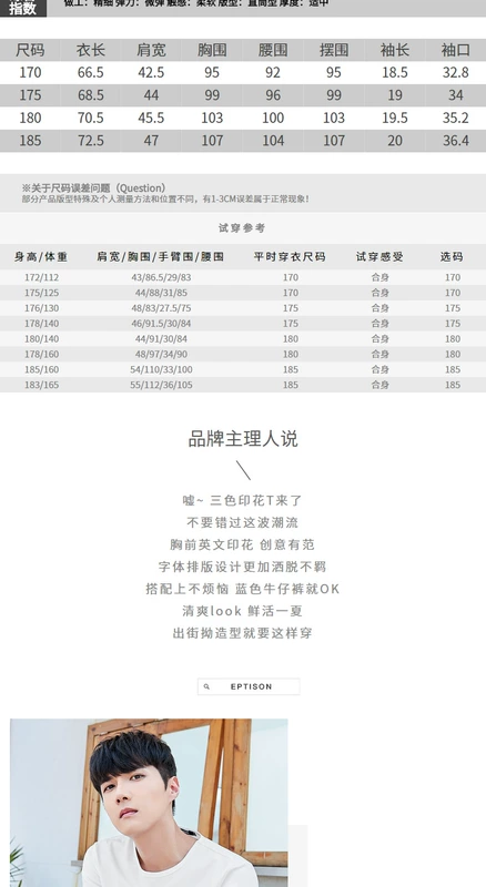Sản phẩm quần áo Tiancheng 2019 hè mới cho nam áo thun ngắn tay cotton cổ tròn phiên bản Hàn Quốc của áo sơ mi màu trơn Slim đáy áo thun polo