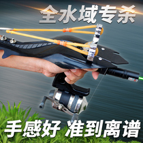 New fish shooting and fishing slingshot high-precision fish shooting device set fish maw arrow fishing bomb artifact fishing device