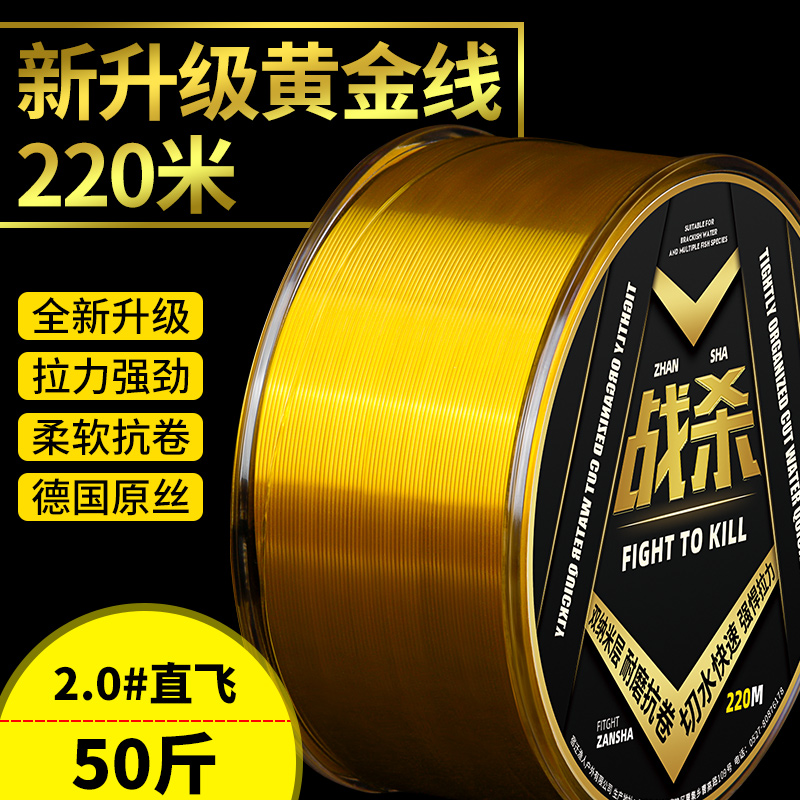 Germany imported fishing line super soft main line sub-line nylon strong pull sea rod large special fishing line