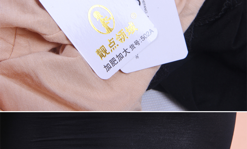 Chống ánh sáng xà cạp năm điểm quần an toàn nữ ren cộng với phân bón XL fat mm bảo hiểm quần quần short mùa hè quần legging cao cấp