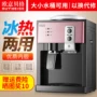 Máy nước nóng để bàn lạnh và đá lạnh ấm nhà ký túc xá văn phòng mini nhỏ tiết kiệm năng lượng máy nước nóng cây nước nóng lạnh mini