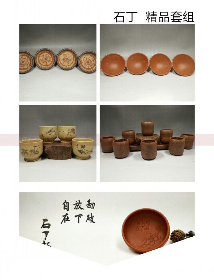 Quotations from the RFQ Famous Stone Ting Purple Sands Cup Judau Monarch Cup Series dedicated to the non-friendly Yamaichi Sailian Shiluishi-Taobao