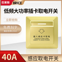 Card power switch panel 40A hotel room door card low frequency induction with delay power switch