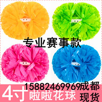 School Games cheerleading and cheerleading cheerleading team professional event 4-inch childrens dance handout