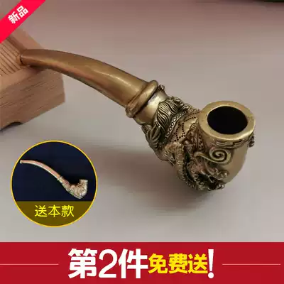 Pure copper cigarette bag Pot Men's faucet carving vintage vintage handmade pipe cigarette mouth portable dry smoking gun