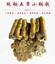 Yueyun wedding supplies copper coins for the newlyweds copper coins for the brides dowry press box ten emperor coins 10 pieces