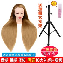 Dummy model hair braided plate hair practice die head wig technique adult hair braid long straight hair beginners