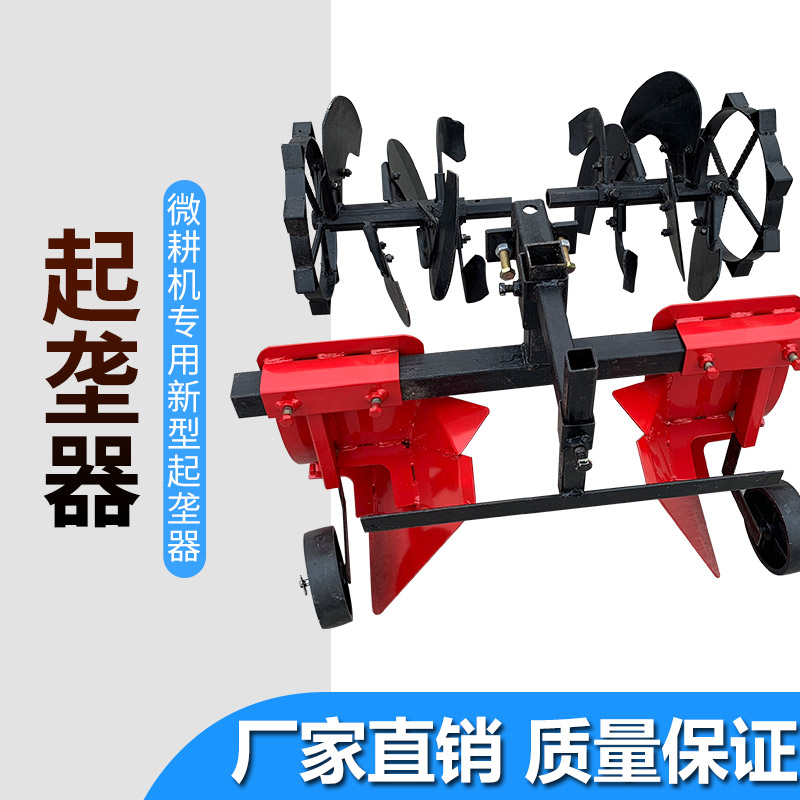 Agricultural tools to take the monopoly of the fixture rod rod rod culture machine small cultivated catheter type Take the monopoly ridge machine spot