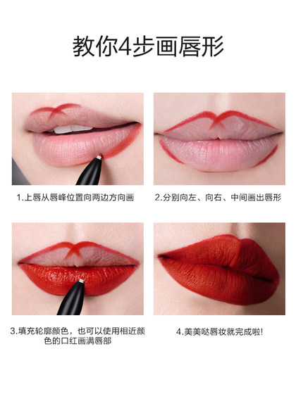 Taozhiyao patented lip liner waterproof durable flagship store official authentic female hook line lip line lipstick lip pencil