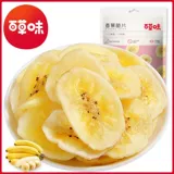 Baicao -ароматизированный банановый хрустящий клип 75 г*5 мешков с фруктами сухой офис закуски с сетью красные закуски и повседневные закуски
