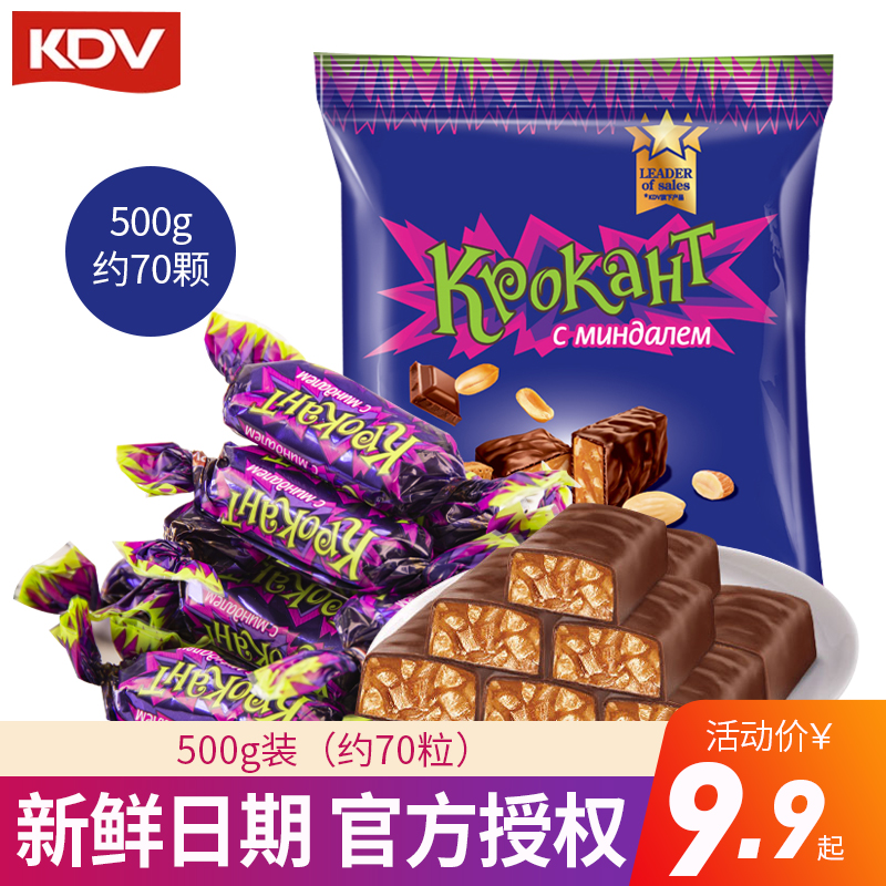 KDV Purple Sugar Russian Original Chocolate Candy Married Sweet Annual Snacks Wholesale