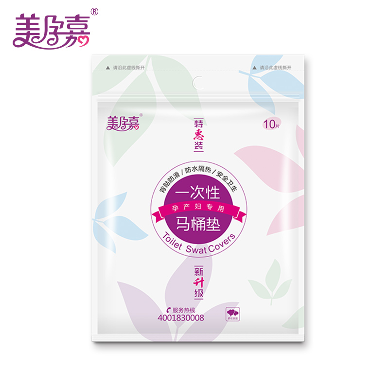 Купить Одноразовые сиденье для унитаза Материнство путешествие ...