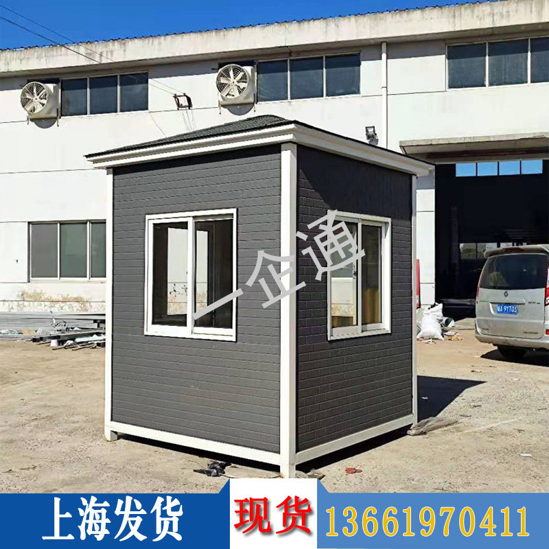 Metal Carved Flower Plate Spot Finished Product Security Toll Booth Doors Necropolis Steel Structure Policing Booth Shanghai Manufacturer Customized